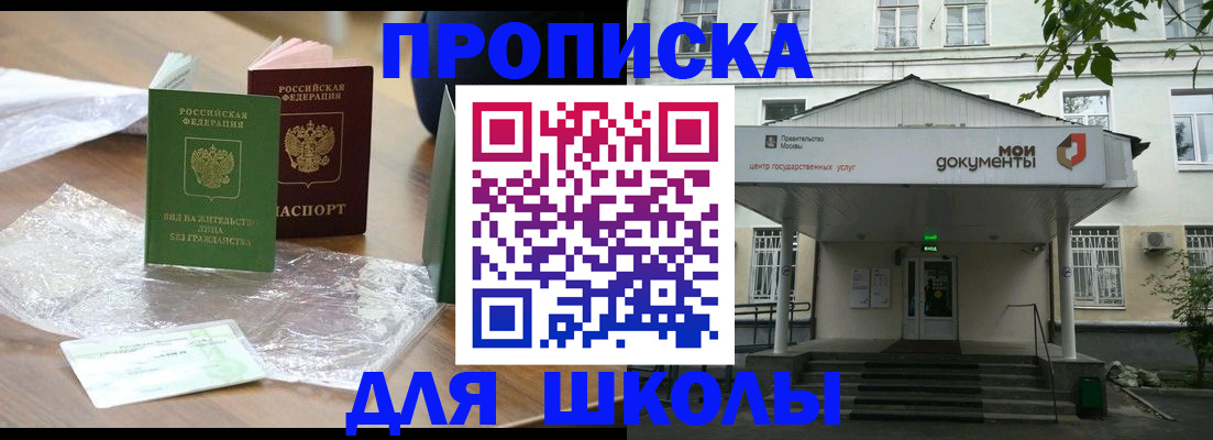 пропишу в квартире в Ялуторовске