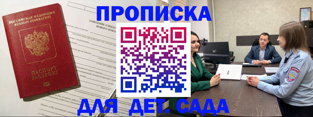 регистрация в Ялуторовске