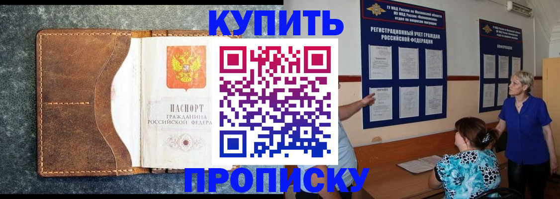 пропишу в квартире в Ялуторовске